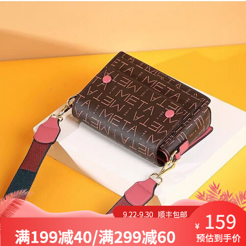 LANVERA朗薇香港潮牌包包女2019新款字母印花小方包时尚简约单肩斜挎小包女包 粉色 单肩/斜跨