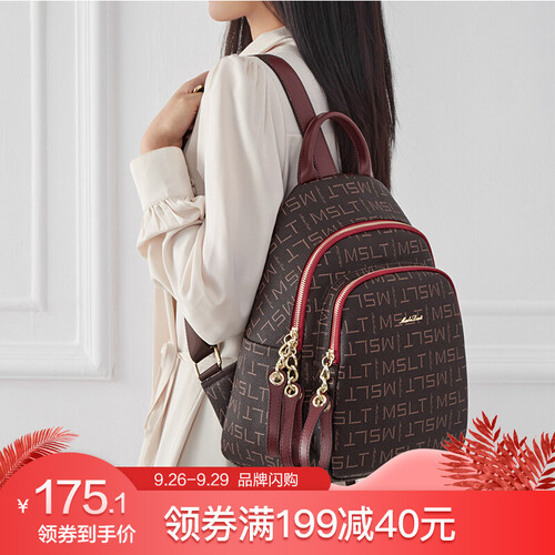马莎兰缇（MashaLanti）包包双肩包韩版百搭学生书包大容量休闲迷你旅行女背包