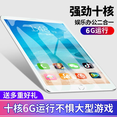 全网通4G平板电脑10.1英寸十核6G安卓平板手机通话学生高清平板电脑游戏二合一学习机 红色【十核6G+64G】送豪礼+键盘皮套 极速全网通4G+WIFI版
