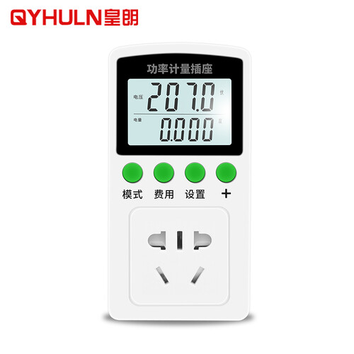 QYHULN 微型电力监测仪 功率计量插座 空调用电测量仪表 电压电流电量计量插座家用 升级款【10A】