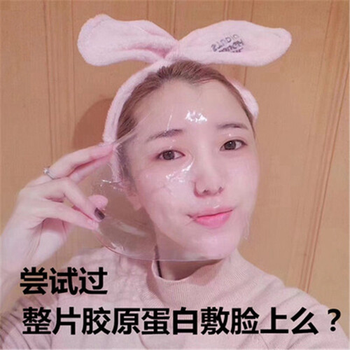 胶原蛋白面膜补水保湿美白紧致祛痘印痘坑收缩毛孔修复红血丝透明面膜抖音同款 一盒【7片 紧急补水】