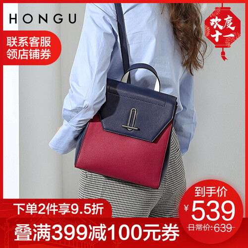 红谷女包包新款撞色女士双肩包包新品经典女士双肩背包女式双肩包女背包 深蓝色