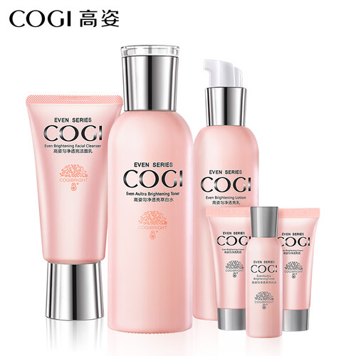 高姿COGI匀净萃白化妆品3件套美白提亮肤色补水护肤品套装(洗面奶50g+爽肤水150ml+乳液120g)