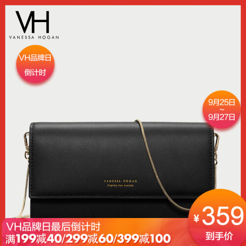 VH女包单肩包2019新品真皮轻奢情人节送女友礼物链条小方包时尚潮流牛皮斜挎包明星同款女士背包 黑色