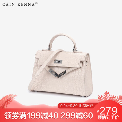 CainKenna真皮女包CK1-287521单肩包手提斜挎小包鳄鱼纹牛皮轻奢经典铂金包百搭气质款 米白色