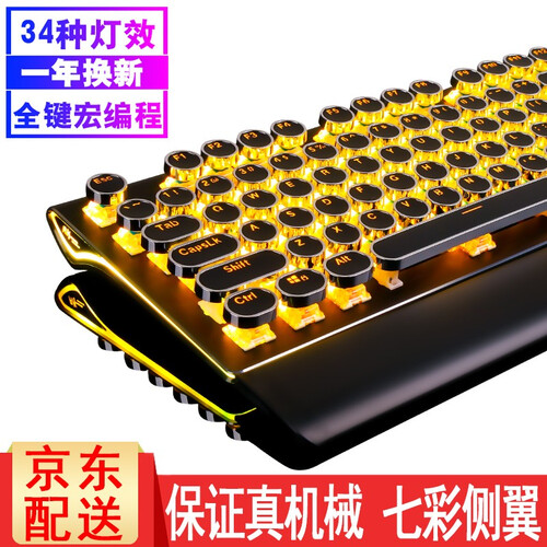 rk 蒸汽朋克rgb背光游戏复古机械键盘鼠标套装键鼠樱桃cherry轴红轴黑轴青轴茶轴电脑笔记本有线 108键黑色暗金单色光电镀版樱桃茶轴 一年换新，以换...