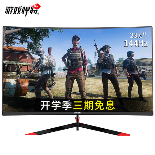 游戏悍将 显示器144hz 23.6英寸窄边框三星屏曲面显示器24 电脑液晶电竞显示器 CK24FC