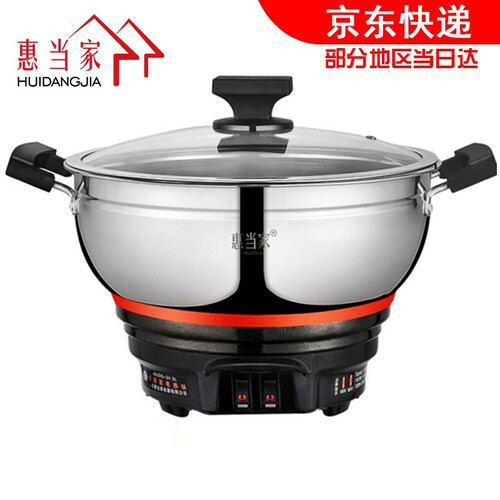 惠当家（Hui Dang Jia）电炒锅家用电锅多功能炒煮电热锅不锈钢锅多用一体锅电蒸锅电火锅电煮锅 24cm不带蒸格