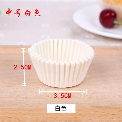 杯烘焙纸纸杯蛋糕低烘焙纸杯饼干筒糯米糍拖平底蛋筒甜品杯子中空 中号白色(底直径3.5CM)