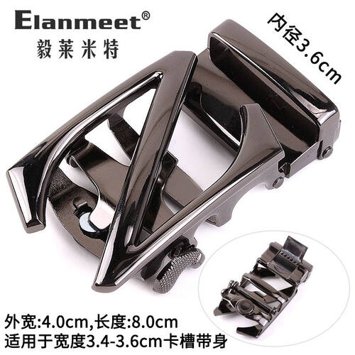 Elanmeet自动扣皮带头男士自动扣皮带扣头男士腰带扣银3.5CM卡槽扣头外穿腰带头 Z型枪3.6cm（买二送一）