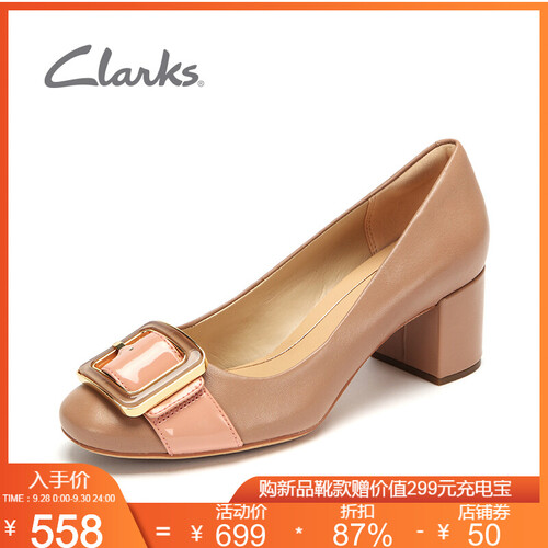 Clarks其乐粗跟单鞋时尚豆豆鞋套脚高跟鞋女Orabella Fame 裸色拼色261312014 37.5