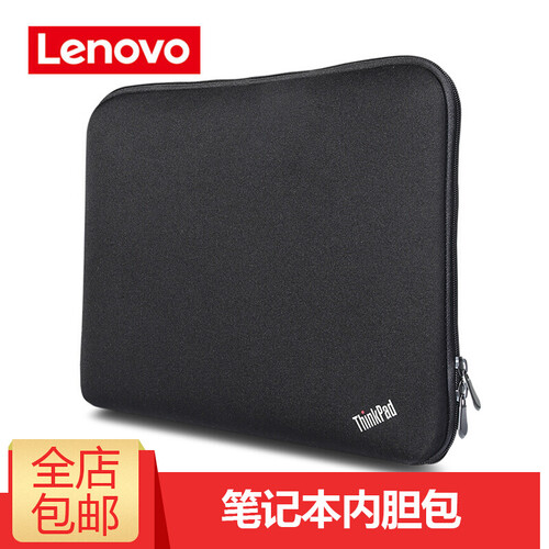 联想（Lenovo） 拯救者Y7000 15.6英寸游戏笔记本电脑  专用 内胆包保护套（原装）