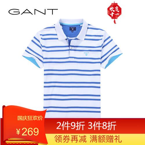 GANT/甘特 男士撞色条纹polo衫时尚休闲短袖T恤252110 110-蓝白色 S