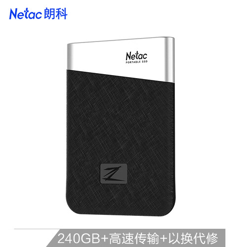 朗科（Netac）240GB Type-c USB3.1 移动硬盘 固态（PSSD） Z6系列 写入高达400MB/S 仅37g迷你便携防摔高速
