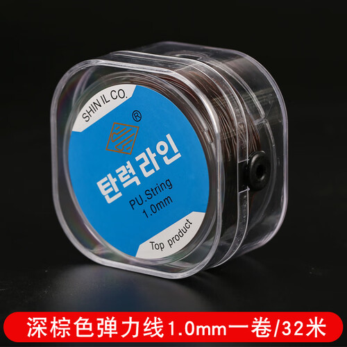 进口原线弹力线串珠绳手串绳佛珠线圆形松紧绳穿珠手链线水晶线绳吊坠挂绳项链挂的绳子皮筋 高弹力水晶线1.0mm深棕