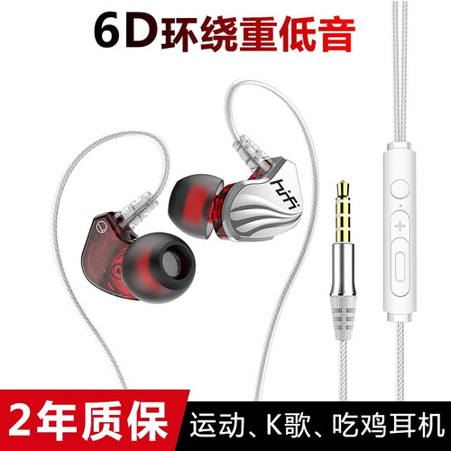 弗尼 耳机入耳式有线耳麦线控音乐运动游戏电脑吃鸡苹果小米华为OPPO荣耀VIVO魅族通用 银色3.5mm圆孔专用版【支持通话和调音】送收纳袋