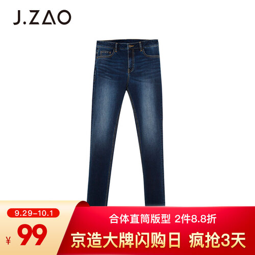 京造京东京造 J.ZAO 男士基础合体直筒牛仔裤 深蓝色 33(175/84A)