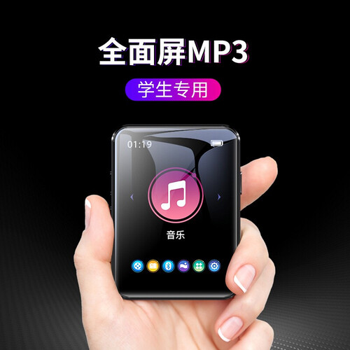 炳捷（BENJIE） mp3蓝牙 全面屏mp4/mp5 触屏触控学生英语播放器迷你无损音乐随身听 【蓝牙版-有外放】黑色8G-标配