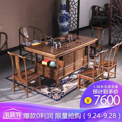 班森尼红木家具非洲鸡翅木学名：非洲崖豆木 茶桌椅组合实木 功夫茶桌茶台 泡茶桌 明式茶桌组合 预售定金-付清尾款发货