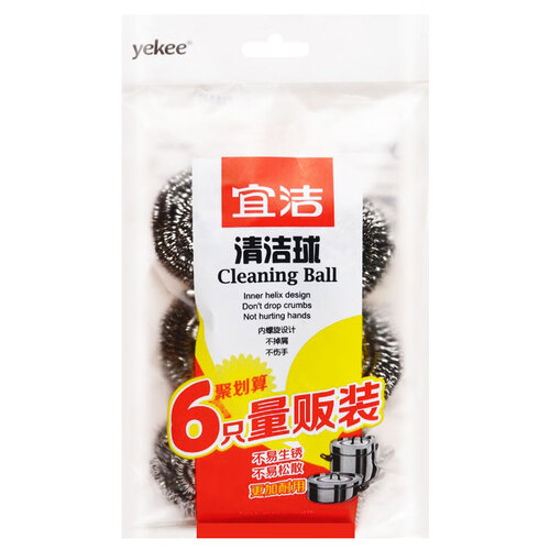 京东超市宜洁 钢丝球多功能耐用型厨房清洁球（6只装）Y-9964