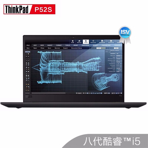 联想ThinkPad P52S 可选i5/i7轻薄移动工作站3D建模设计师15.6英寸图形笔记本电脑 1KCD】P500绘图显卡FHD屏i5-8350u 16G内存 256G固态+1TB机械双硬盘