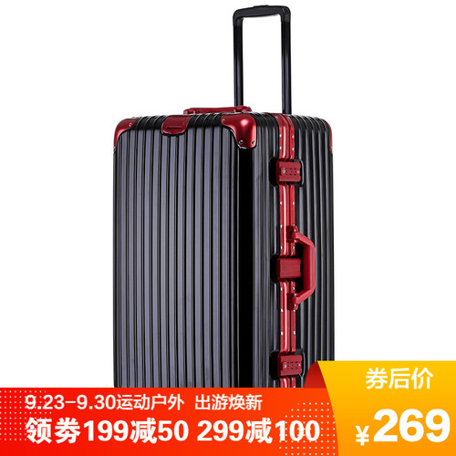 御旅超大运动款铝框32寸拉杆箱万向轮行李箱学生旅行箱20 24 26 30英寸男女士托运箱 红黑碰撞/防刮耐磨加厚运动版 26英寸-中长途出游
