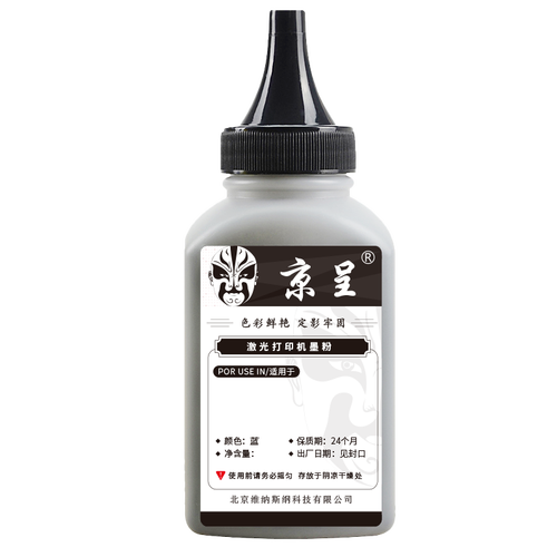 京呈适用惠普202A CF500A硒鼓M254dw/nw易加粉M280nw M281fdw打印机墨盒 CF500A碳粉 黑色