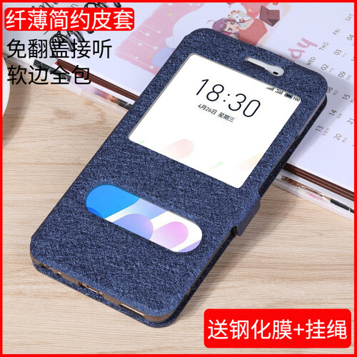 潮品魅蓝E2手机壳保护套魅蓝E3硅胶软全包外壳魅蓝E翻盖式皮套M1E防摔男女 宝石蓝 魅蓝E/A680Q/M1E