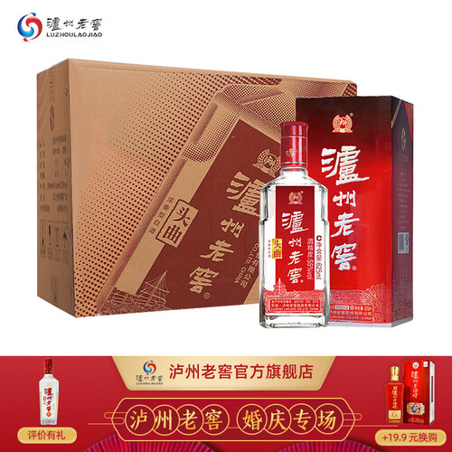 京东超市【酒厂直营】泸州老窖头曲 浓香型白酒 55度 625ml*6瓶 整箱装