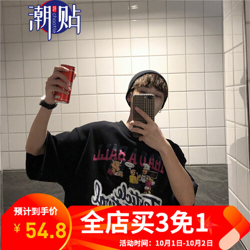 潮贴 短袖T恤男港风圆领潮牌五分袖ins风宽松男士半袖衣服卡通印花情侣款上衣夏季休闲百搭打底衫男体恤 黑色 M