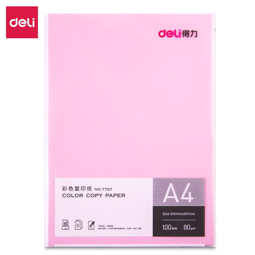 得力彩色A4复印纸7391/7393彩纸 a4彩色打印纸 80g复印纸彩色打印纸 100张 浅粉色 7757