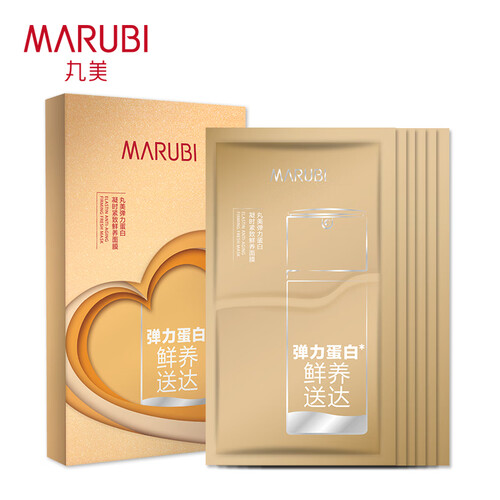 丸美 紧致保湿面膜  护肤品  弹力蛋白凝时紧致鲜养面膜25g*6片（男女士面膜  补水保湿  滋润 控油平衡）