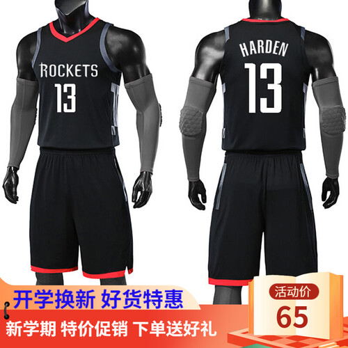 飙驰 篮球服套装男夏季透气运动背心学生比赛球衣定制安东尼哈登保罗团队个性定制球服DIY 黑色   13号  哈登 2XL(（建议身高170-175CM)