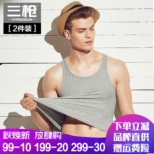 三枪内衣 2条装 纯棉透气吸汗运动男士打底背心 白+灰 XL(175/95)