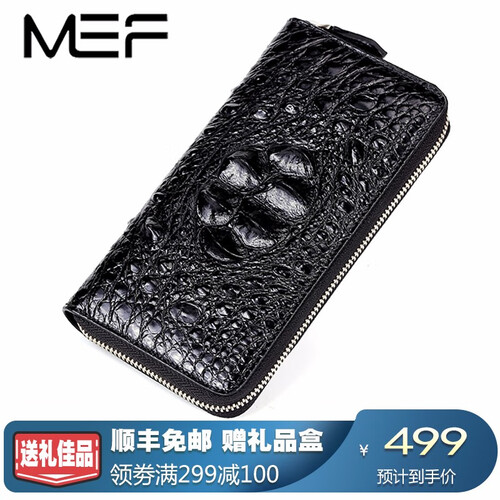 MEF鳄鱼皮手包鳄鱼皮手拿包男士手包鳄鱼皮长款钱包 暹罗鳄头骨皮-黑色
