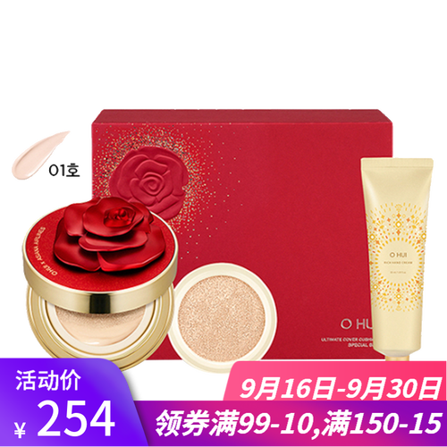 海囤全球【韩国直邮】OHUI欧蕙水乳套装 奇迹水分套盒 欧惠女士水乳霜护肤礼盒 逆时空补水保湿 11月限量净透无瑕气垫CC套盒1拖1【玫瑰花版】