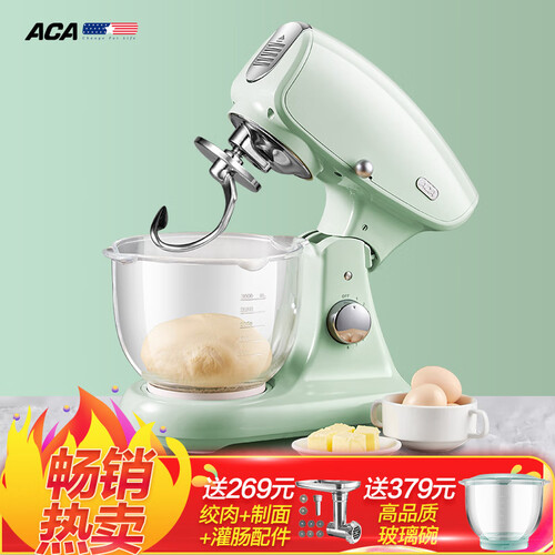 北美电器（ACA）厨师机家用和面机揉面机打蛋器多功能铸铝机身料理机打奶油机鲜奶机ASM-DC830