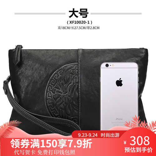 ck男士手包真皮手包2019新款手包男头层牛皮手拿包夹包大容量信封包 XF10020-3大号需要礼盒请联系客服