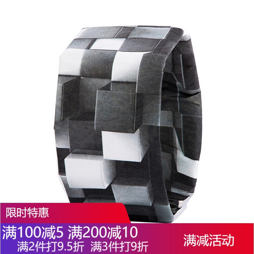 新型纸手表创意黑科技智能概念运动男女电子表 迷宫