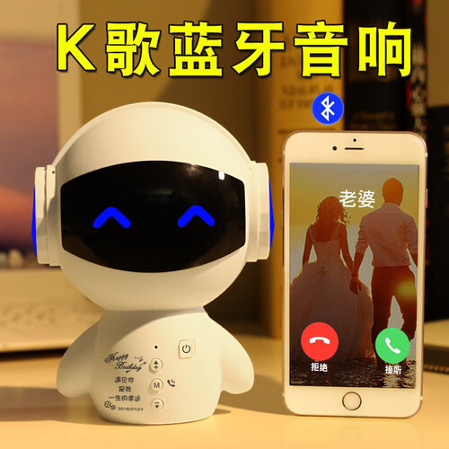 爱布妮 生日礼物男送男友男朋友创意手diy定制实用送男生老公兄弟男孩礼品抖音同款高档黑科技蓝牙音响 升级版机器人音响+刻字+礼盒包装