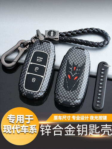 牛吧吧 北京现代菲斯塔钥匙包扣壳 2019款全新现代IX35汽车遥控套男女改装2018款高档时尚专用 纹理黑