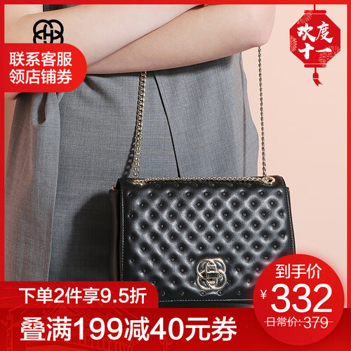 HONGU/红谷牛皮女包 菱格小香风链条包包 新款单肩斜挎包小包女士小方包 横款 黑色