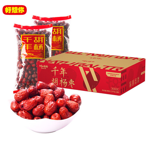 京东超市树上粮仓 免洗即食千年胡杨枣红枣 新疆若羌灰枣 整箱五斤装2500g内含两袋