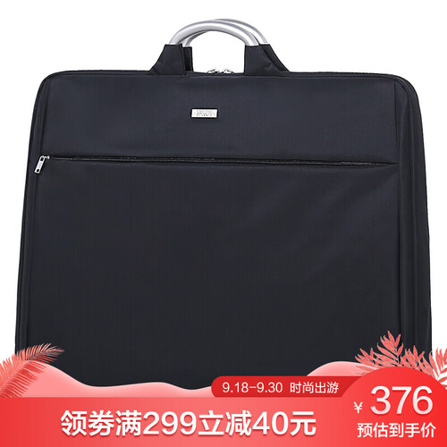 法国乐上(LEXON) 西服收纳袋男士差旅西装包衣物收纳包商务正装包 LN1058N3 黑色