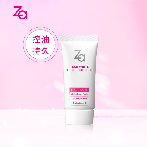 资生堂 姬芮Za新焕真皙美白多效隔离乳防晒SPF37 30g（控油持久 保湿亮白）