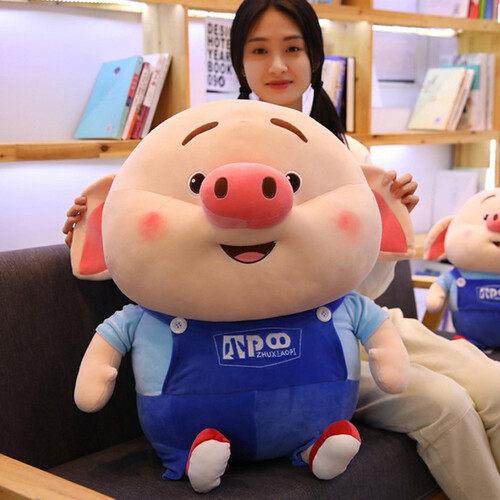 京东超市【礼袋装】猪小屁公仔生日礼物女生送女朋友520情人节礼物儿童生日礼物抖音创意礼品实用毛绒玩具猪公仔 猪小屁62cm