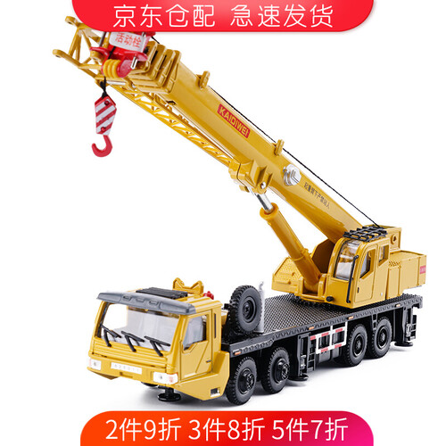 凯迪威 仿真工程车模型汽车合金车模儿童男孩玩具挖掘机起重机消防车 重型大吊车