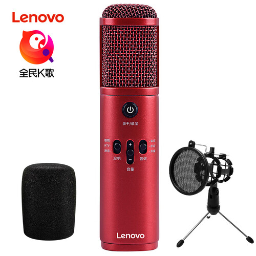联想(Lenovo) 麦克风 全民K歌定制版UM10C pro 手机电脑K歌直播通用话筒 专业电容麦主播设备 暖红色