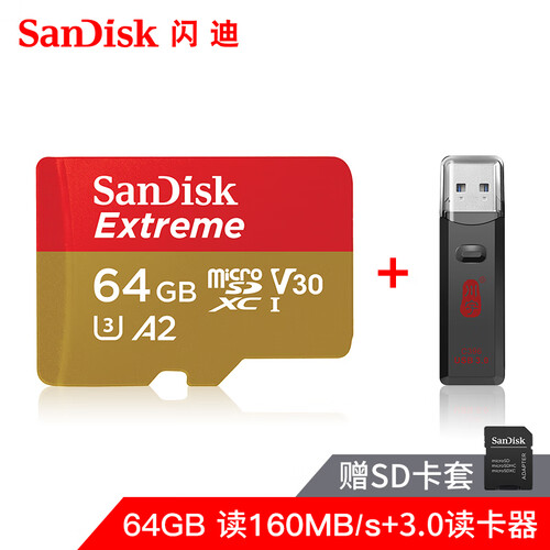 闪迪128g内存卡高速无人机gopro相机手机内存sd卡256g 行车记录仪tf卡64g U3存储卡 64G 闪存卡 + 3.0多合一读卡器