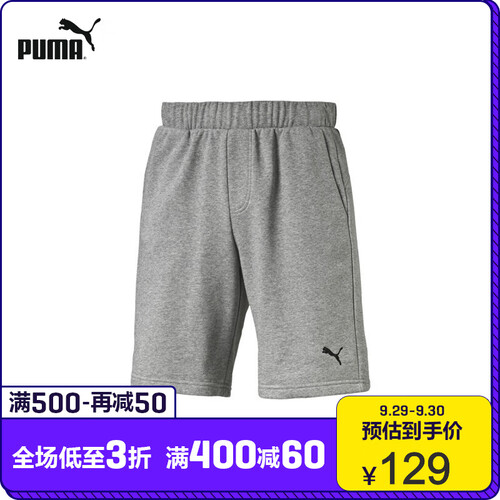 PUMA彪马官方 男子运动短裤 ESS 593078 灰色 03 L